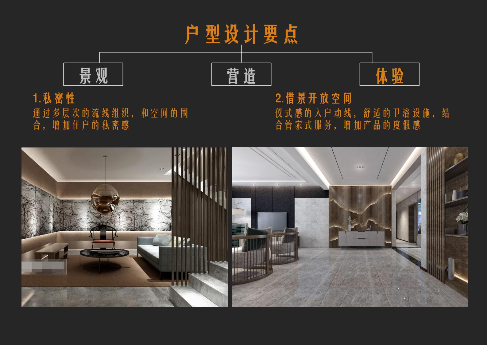 图片[127]-肇庆·宋隆小镇概念规划与方案设计 - 由甫网-由甫网