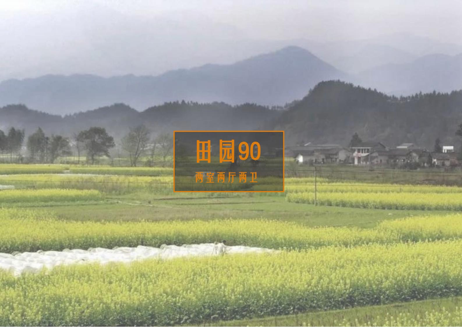 图片[128]-肇庆·宋隆小镇概念规划与方案设计 - 由甫网-由甫网