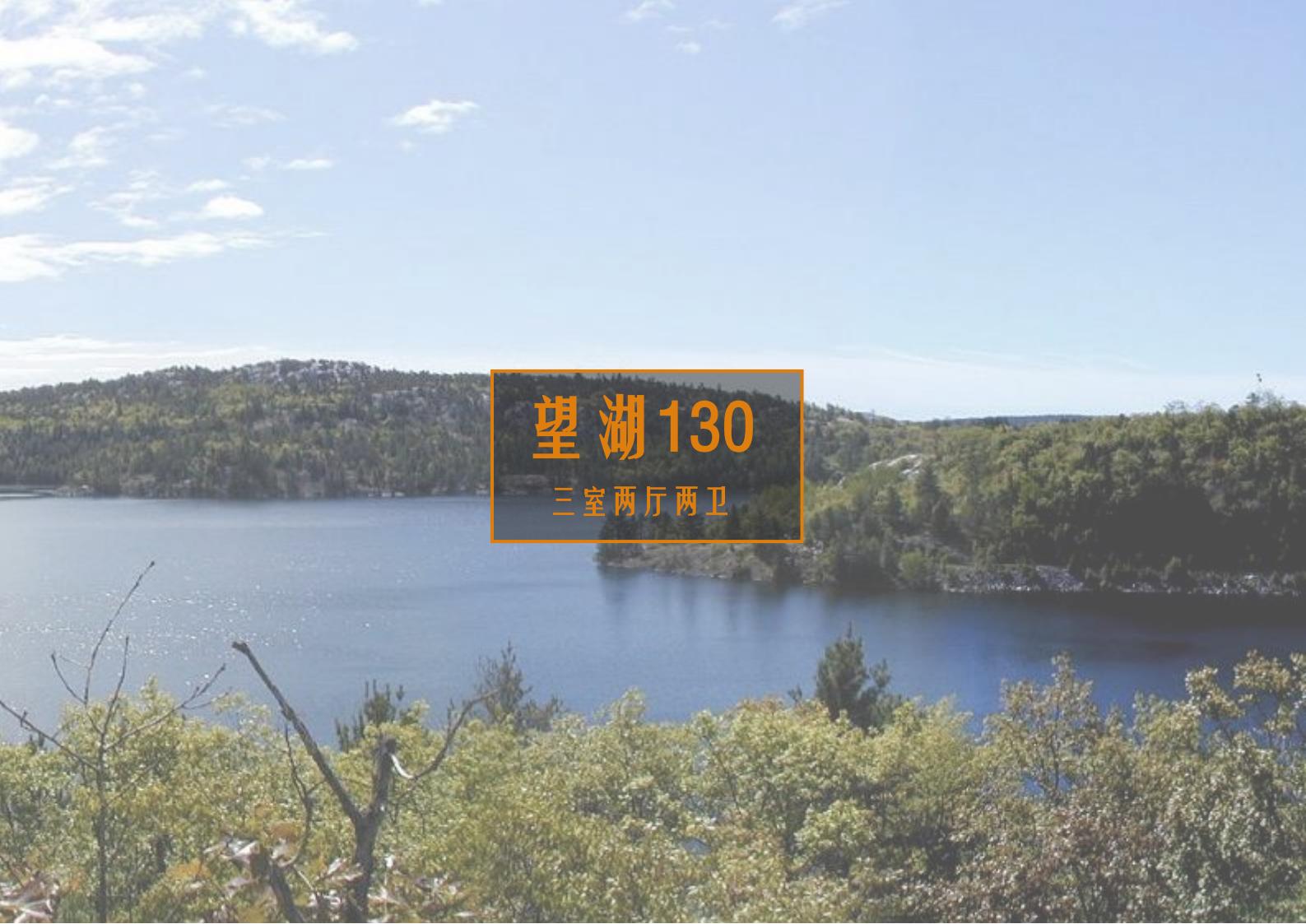 图片[130]-肇庆·宋隆小镇概念规划与方案设计 - 由甫网-由甫网