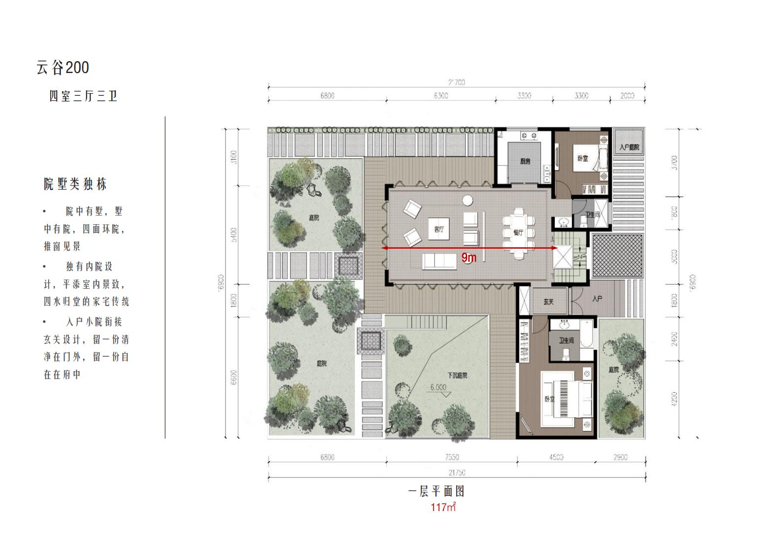 图片[135]-肇庆·宋隆小镇概念规划与方案设计 - 由甫网-由甫网
