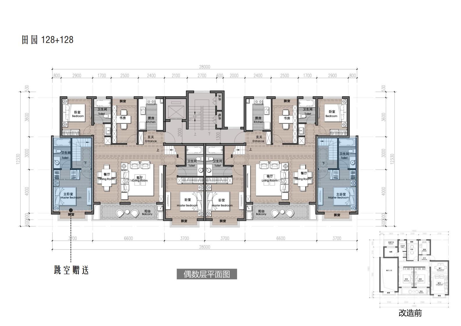 图片[139]-肇庆·宋隆小镇概念规划与方案设计 - 由甫网-由甫网