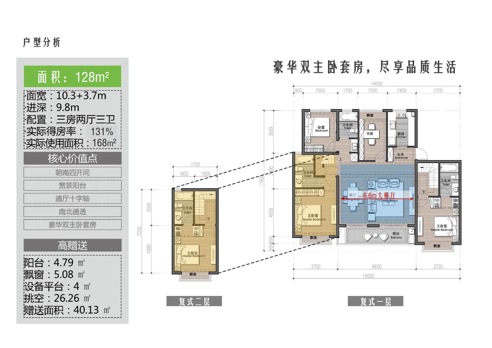 图片[140]-肇庆·宋隆小镇概念规划与方案设计 - 由甫网-由甫网