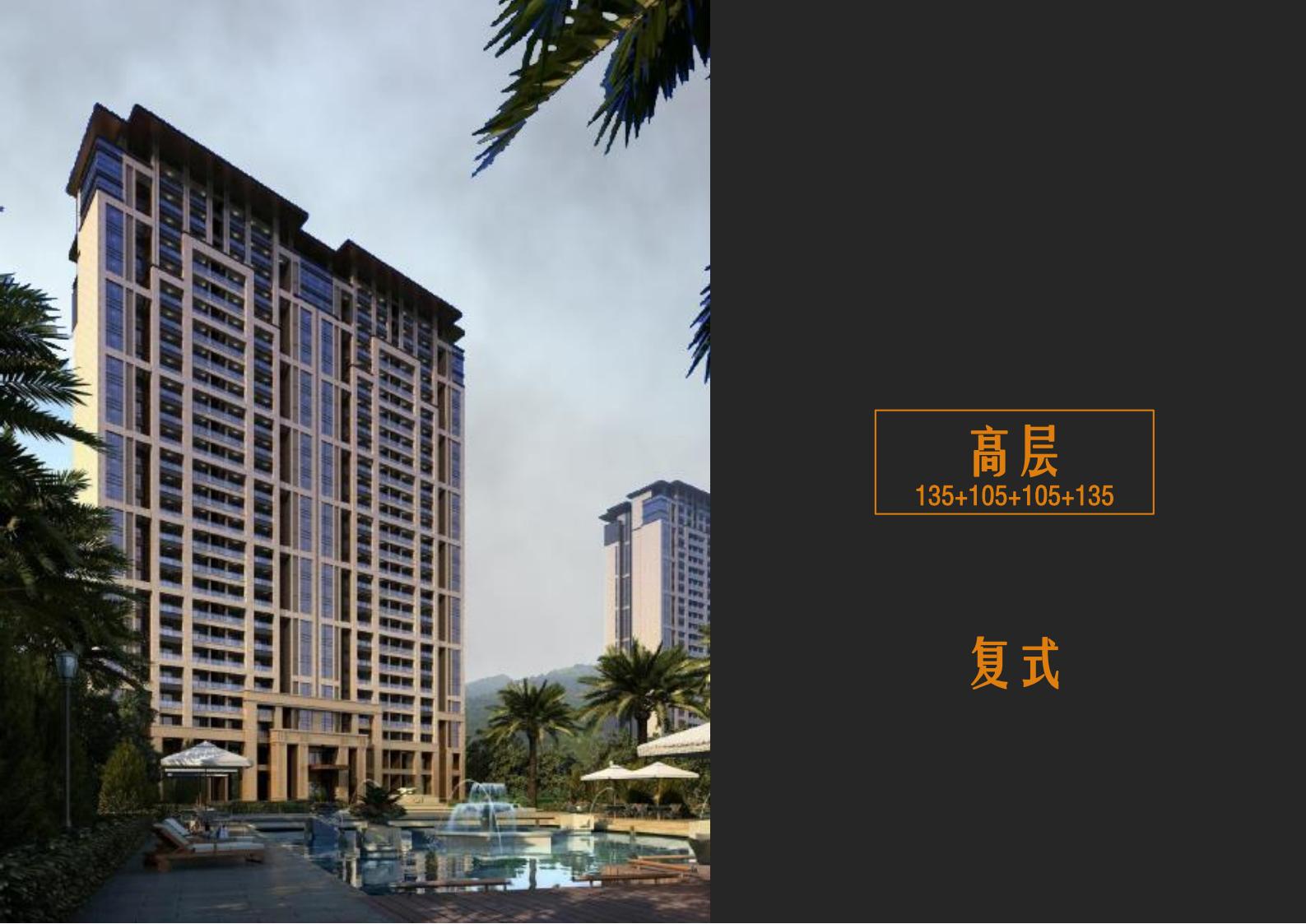 图片[141]-肇庆·宋隆小镇概念规划与方案设计 - 由甫网-由甫网