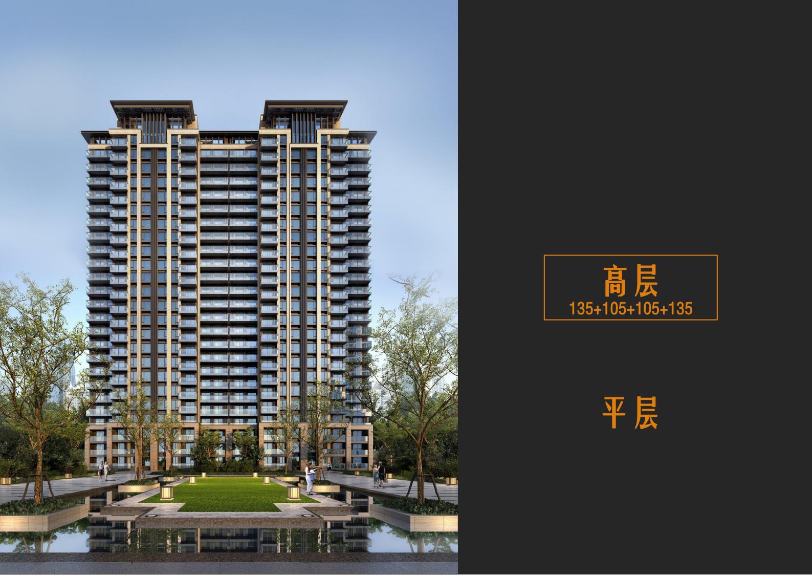 图片[144]-肇庆·宋隆小镇概念规划与方案设计 - 由甫网-由甫网