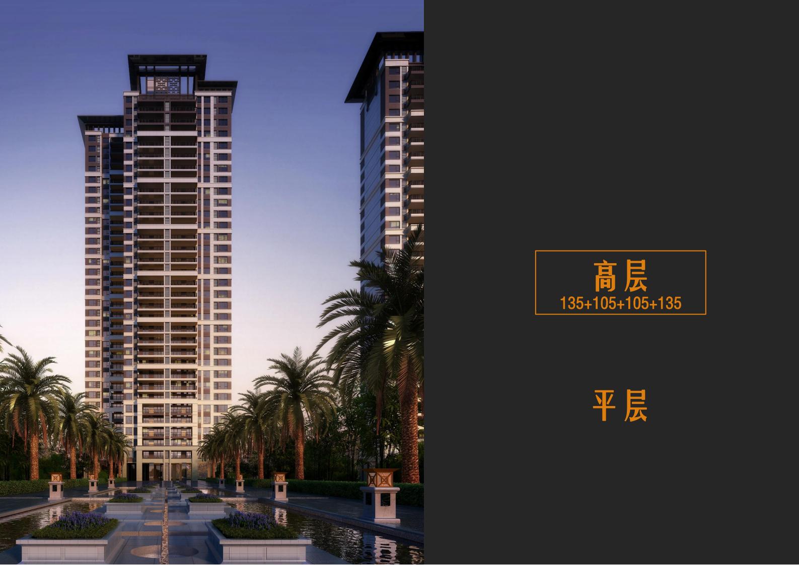 图片[146]-肇庆·宋隆小镇概念规划与方案设计 - 由甫网-由甫网