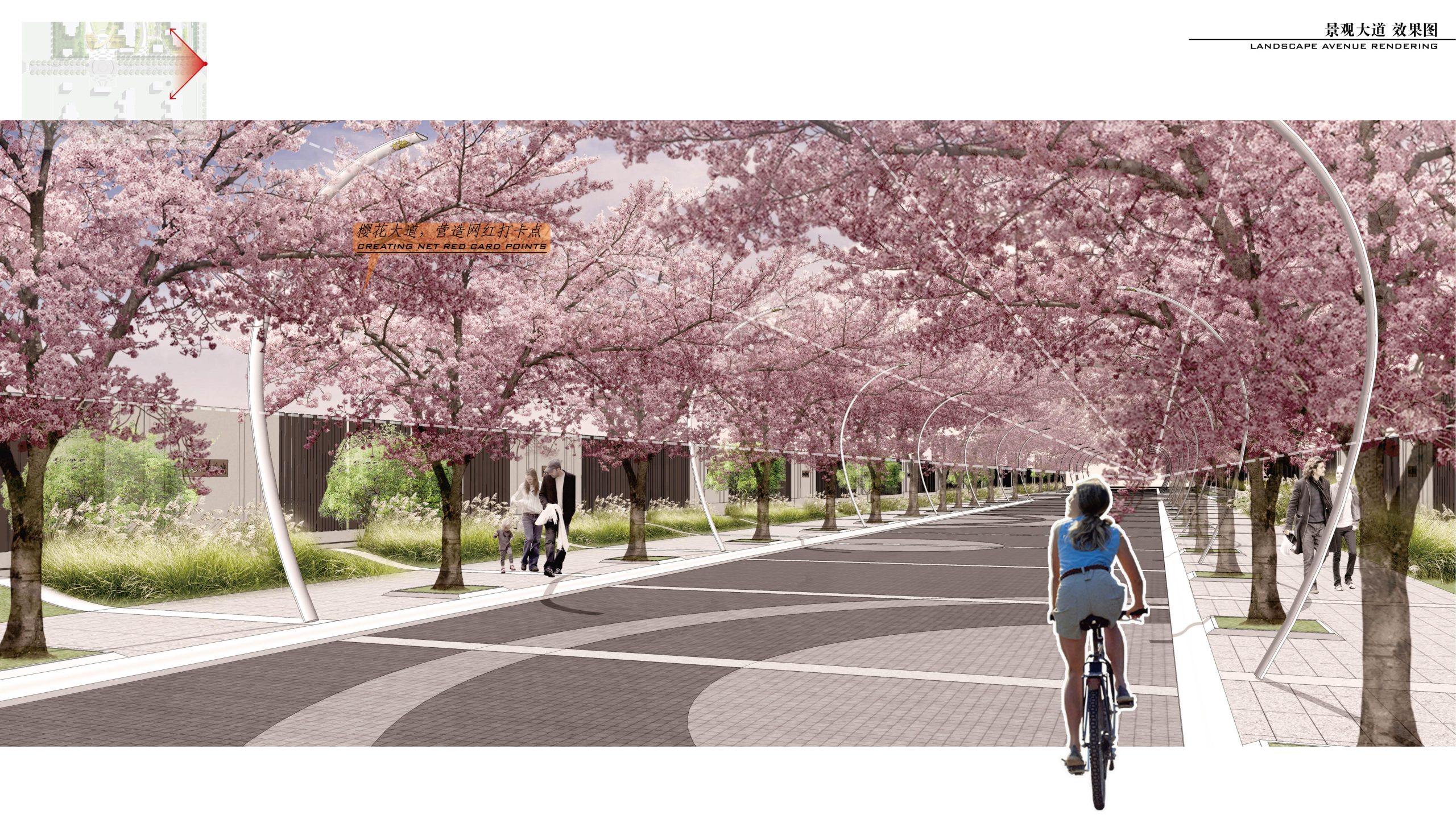 图片[58]-襄阳华侨城文化旅游度假区生态社区景观设计 - 由甫网-由甫网