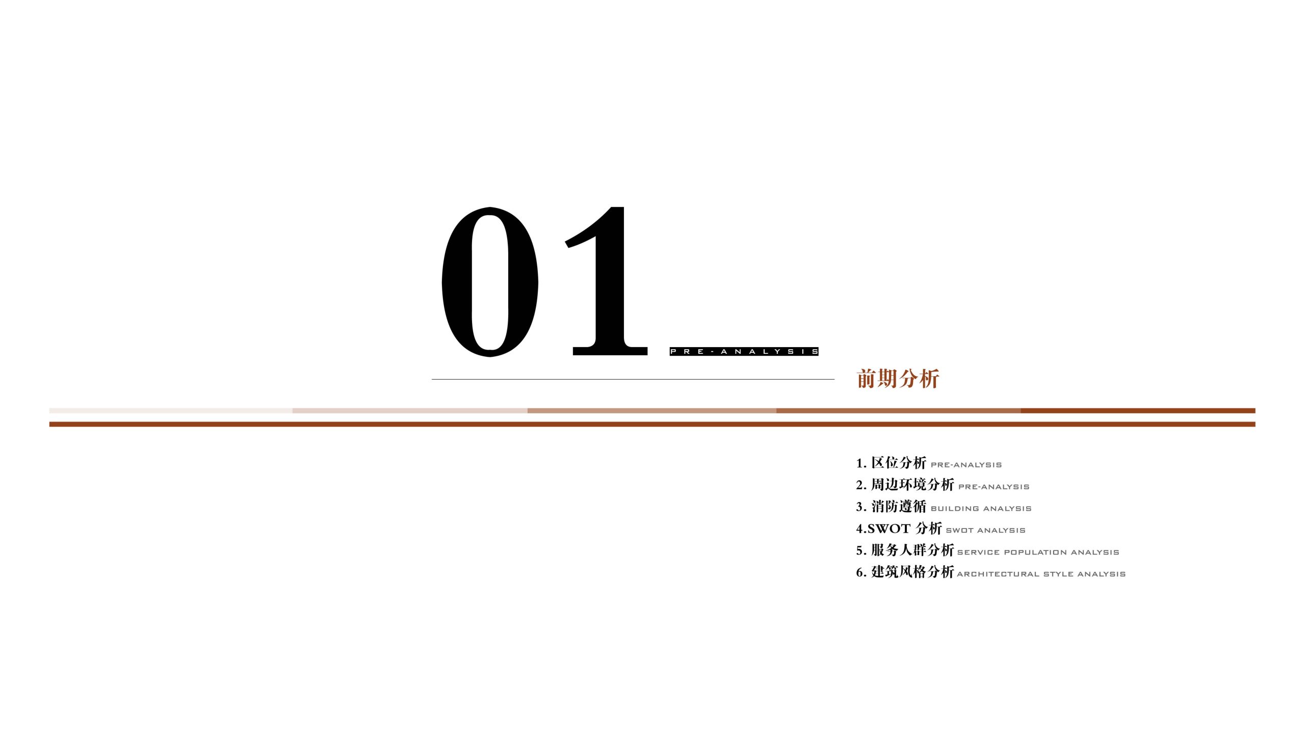 图片[4]-襄阳华侨城文化旅游度假区生态社区景观设计 - 由甫网-由甫网