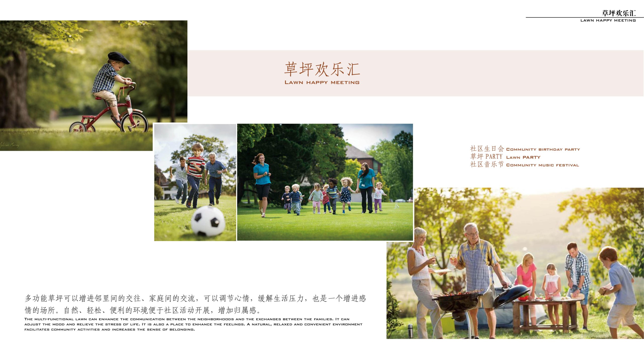 图片[31]-襄阳华侨城文化旅游度假区生态社区景观设计 - 由甫网-由甫网