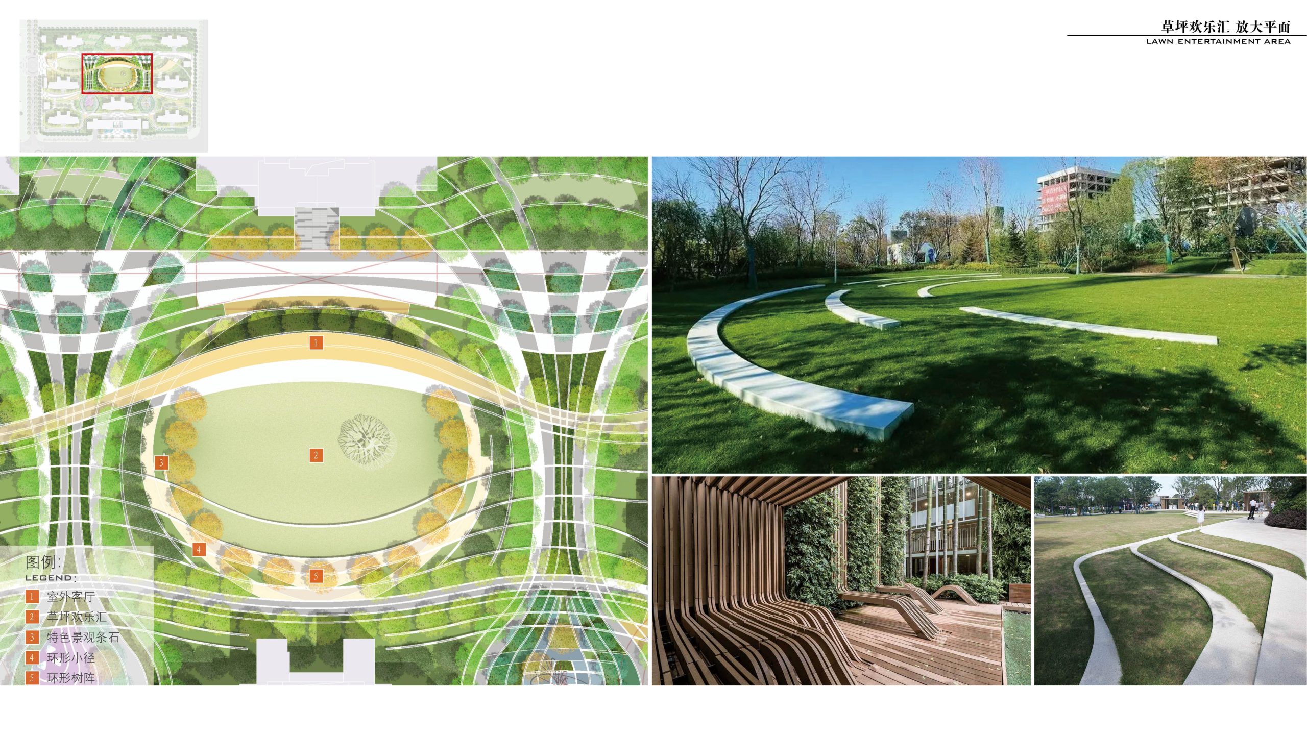 图片[32]-襄阳华侨城文化旅游度假区生态社区景观设计 - 由甫网-由甫网