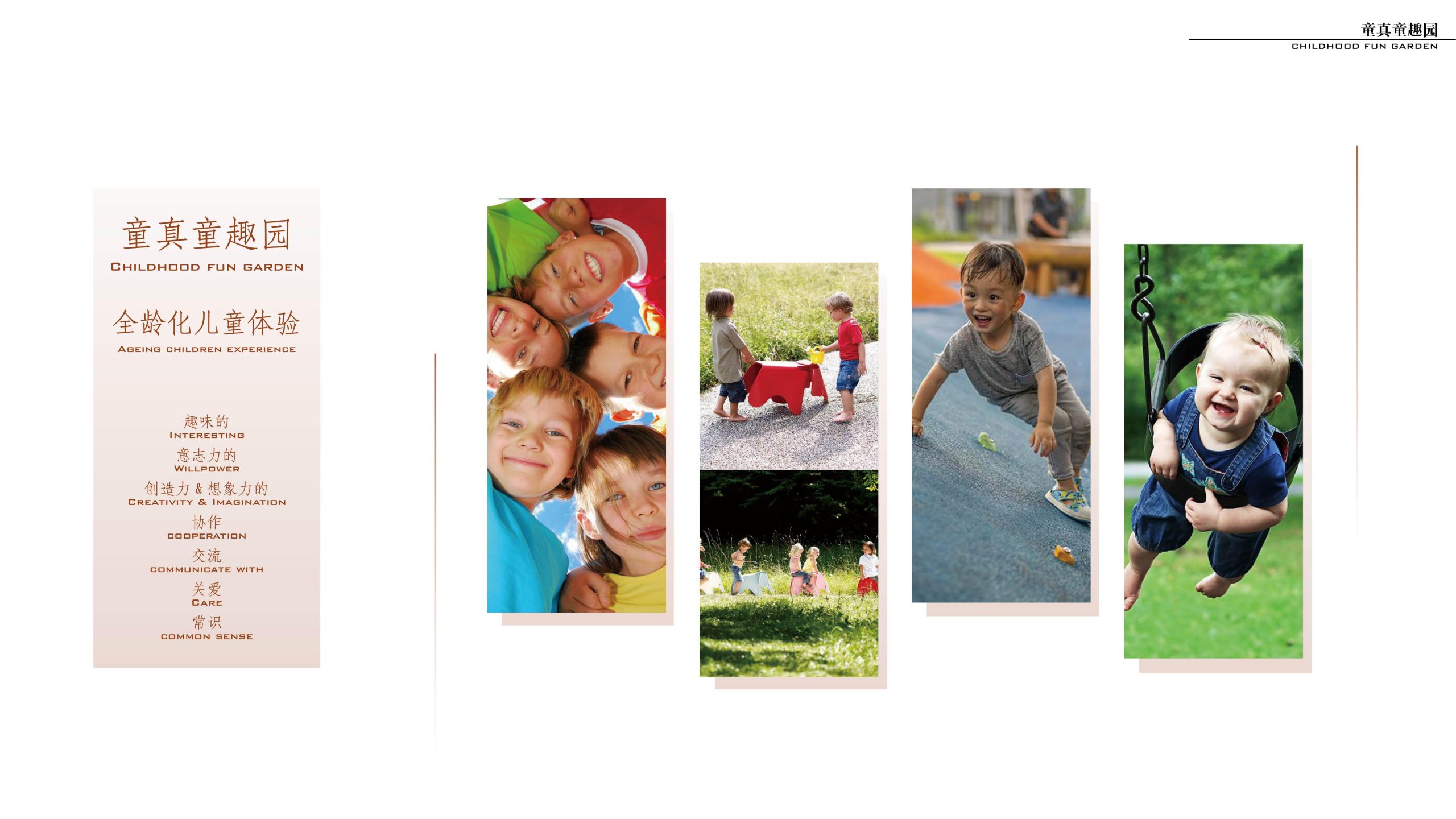 图片[35]-襄阳华侨城文化旅游度假区生态社区景观设计 - 由甫网-由甫网