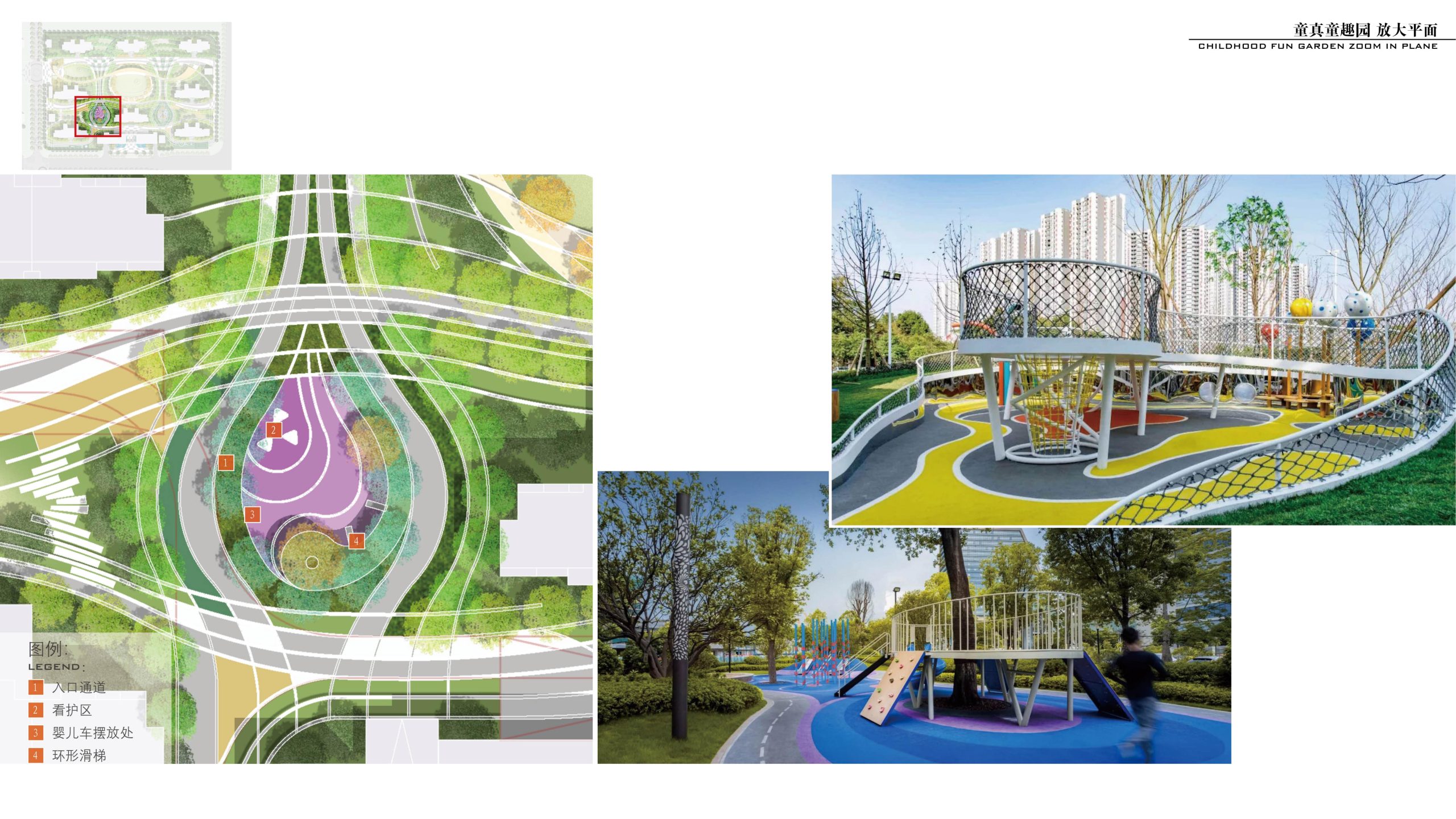 图片[36]-襄阳华侨城文化旅游度假区生态社区景观设计 - 由甫网-由甫网