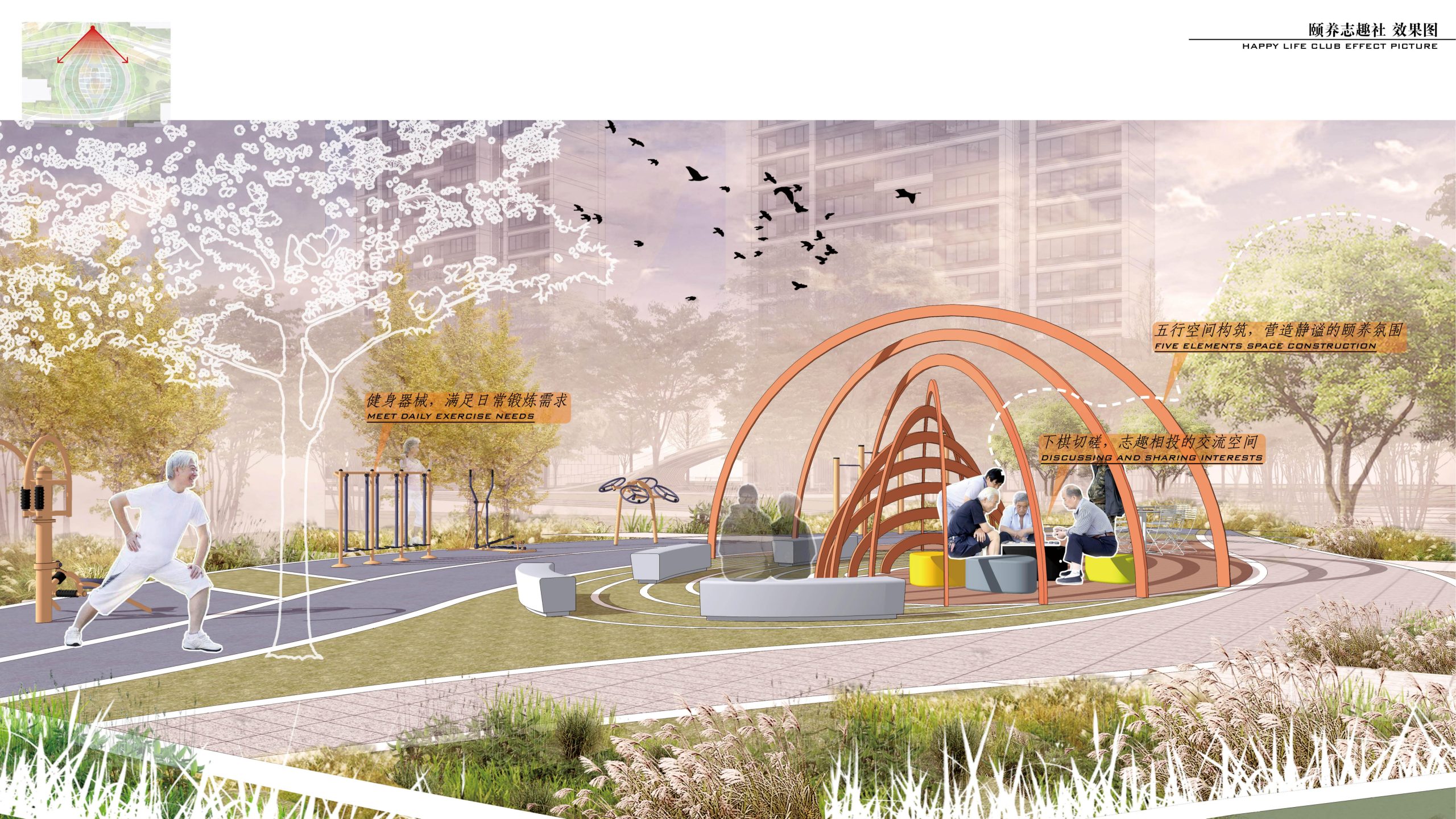 图片[40]-襄阳华侨城文化旅游度假区生态社区景观设计 - 由甫网-由甫网