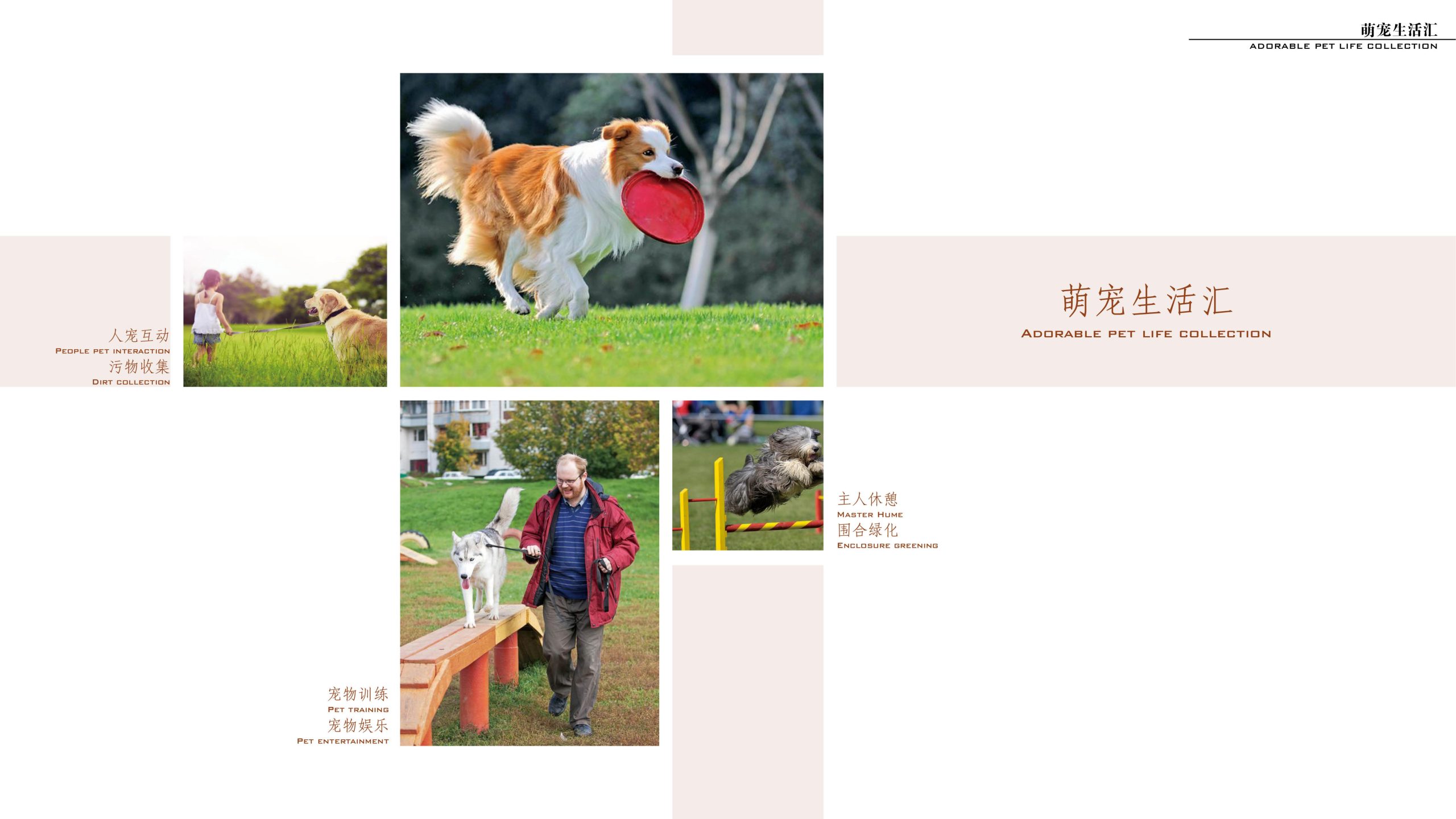 图片[41]-襄阳华侨城文化旅游度假区生态社区景观设计 - 由甫网-由甫网