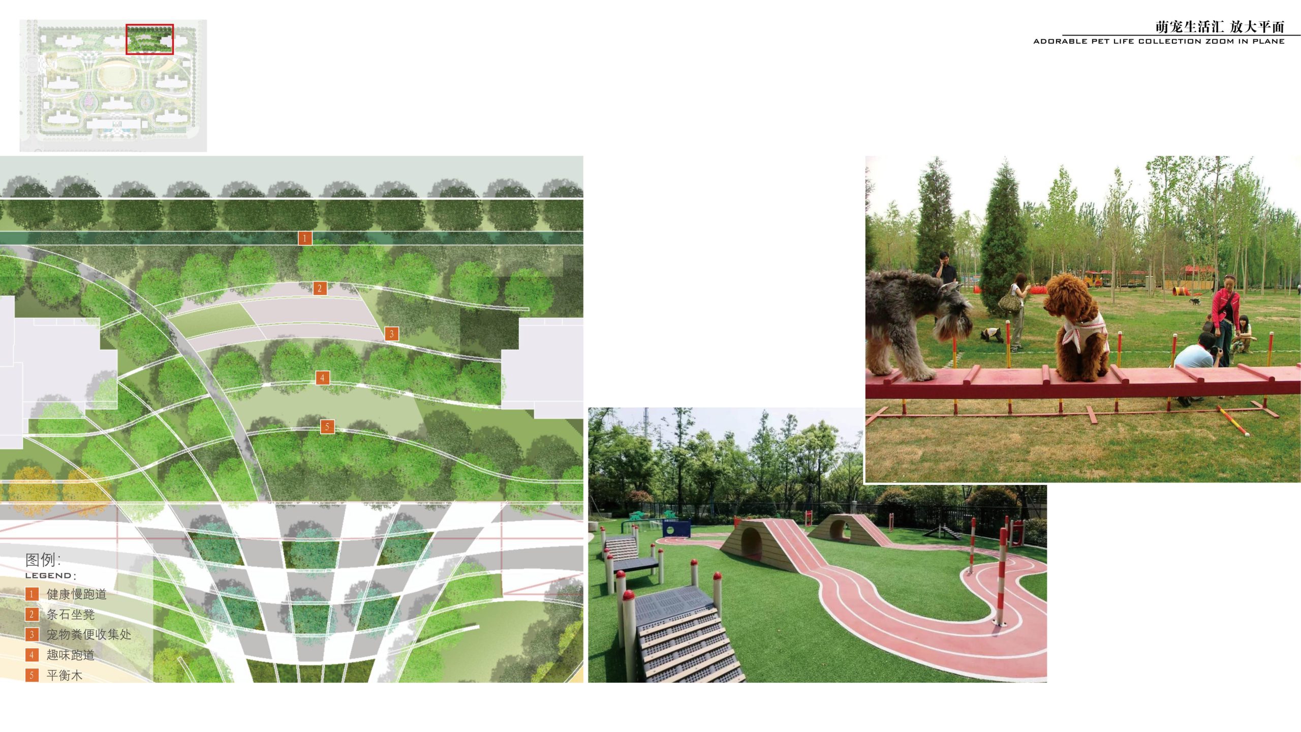 图片[42]-襄阳华侨城文化旅游度假区生态社区景观设计 - 由甫网-由甫网