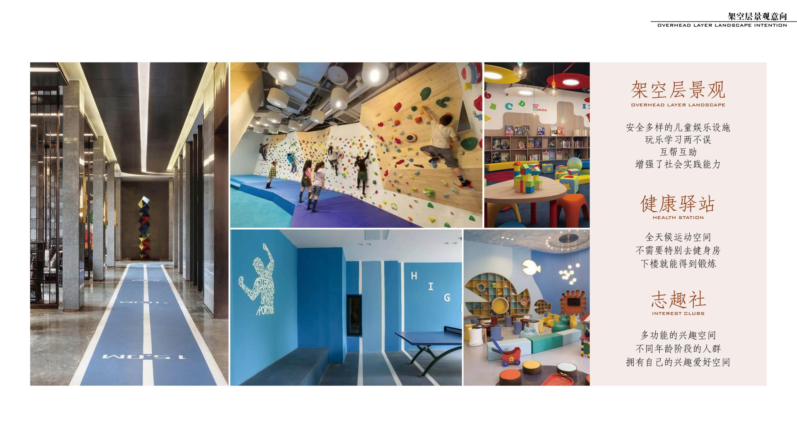 图片[56]-襄阳华侨城文化旅游度假区生态社区景观设计 - 由甫网-由甫网