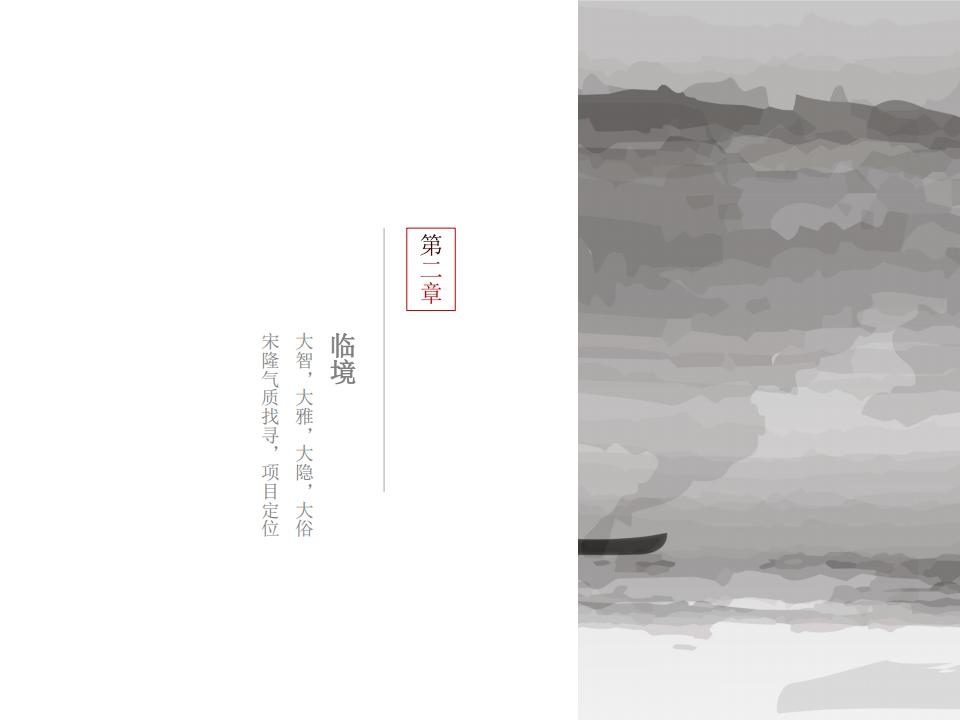 图片[19]-肇庆宋隆小镇项目投标 - 由甫网-由甫网
