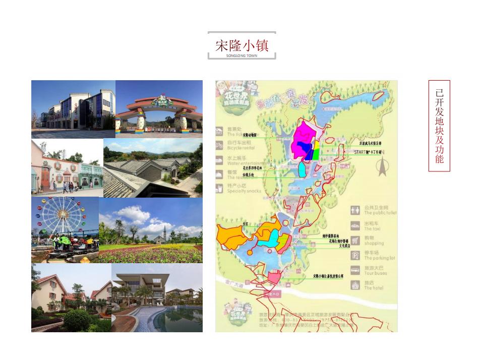 图片[22]-肇庆宋隆小镇项目投标 - 由甫网-由甫网