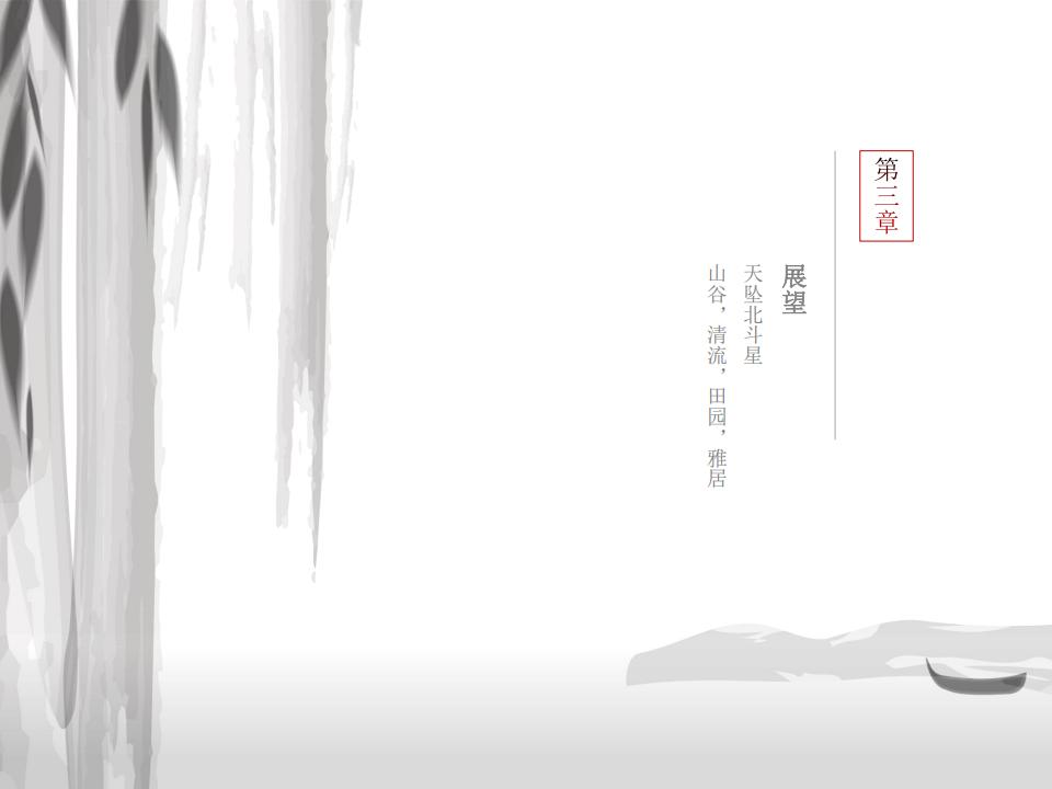 图片[28]-肇庆宋隆小镇项目投标 - 由甫网-由甫网