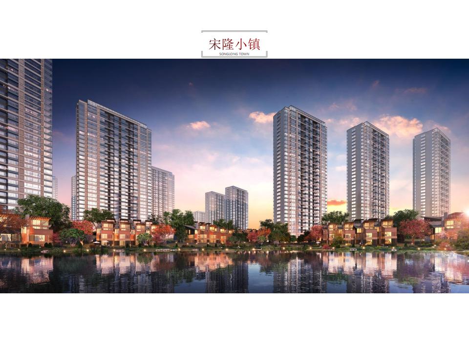 图片[36]-肇庆宋隆小镇项目投标 - 由甫网-由甫网