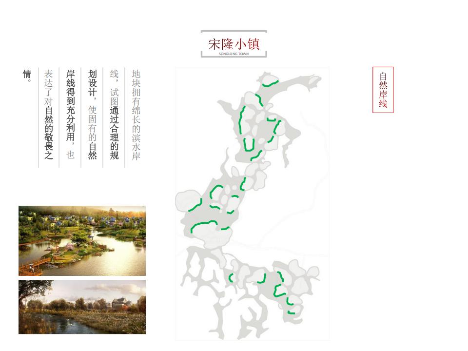 图片[42]-肇庆宋隆小镇项目投标 - 由甫网-由甫网