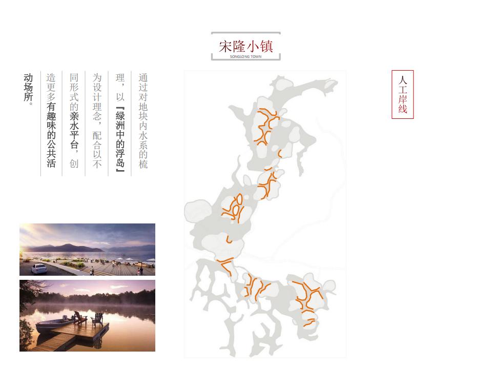图片[43]-肇庆宋隆小镇项目投标 - 由甫网-由甫网
