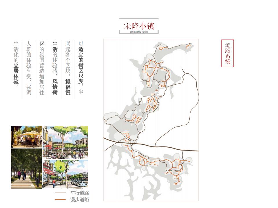 图片[44]-肇庆宋隆小镇项目投标 - 由甫网-由甫网
