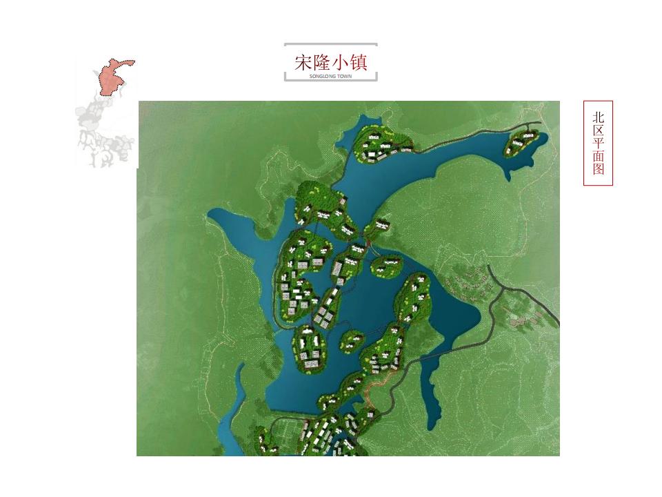 图片[48]-肇庆宋隆小镇项目投标 - 由甫网-由甫网