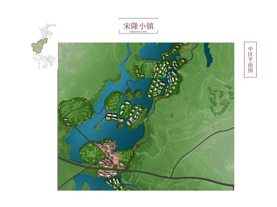 图片[52]-肇庆宋隆小镇项目投标 - 由甫网-由甫网