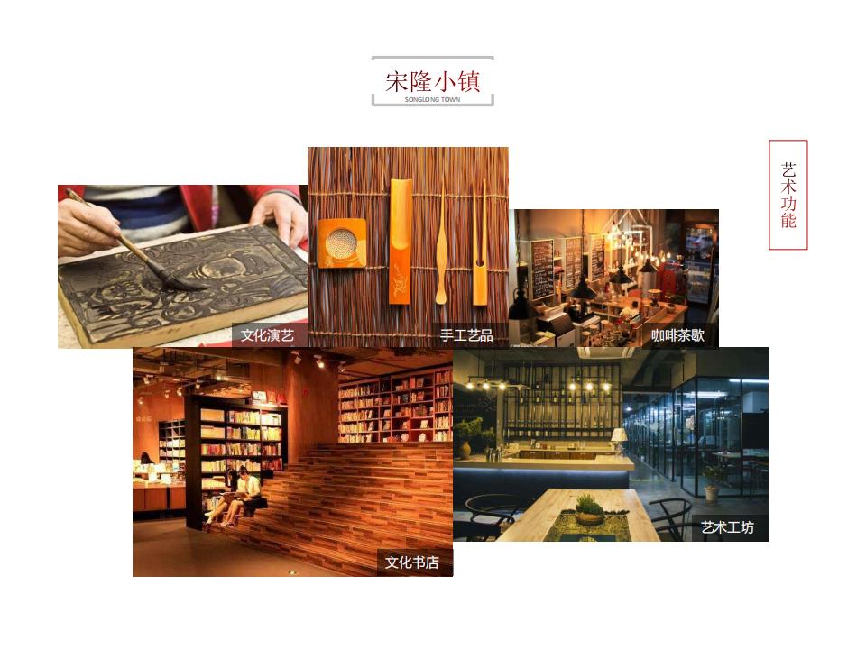 图片[61]-肇庆宋隆小镇项目投标 - 由甫网-由甫网