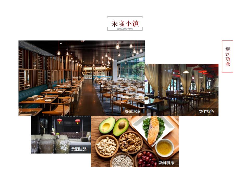 图片[62]-肇庆宋隆小镇项目投标 - 由甫网-由甫网