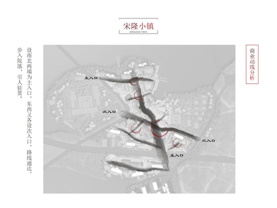 图片[64]-肇庆宋隆小镇项目投标 - 由甫网-由甫网