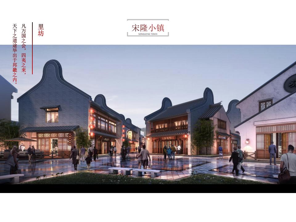 图片[65]-肇庆宋隆小镇项目投标 - 由甫网-由甫网