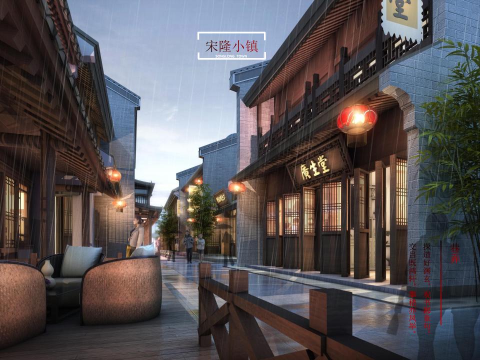 图片[66]-肇庆宋隆小镇项目投标 - 由甫网-由甫网