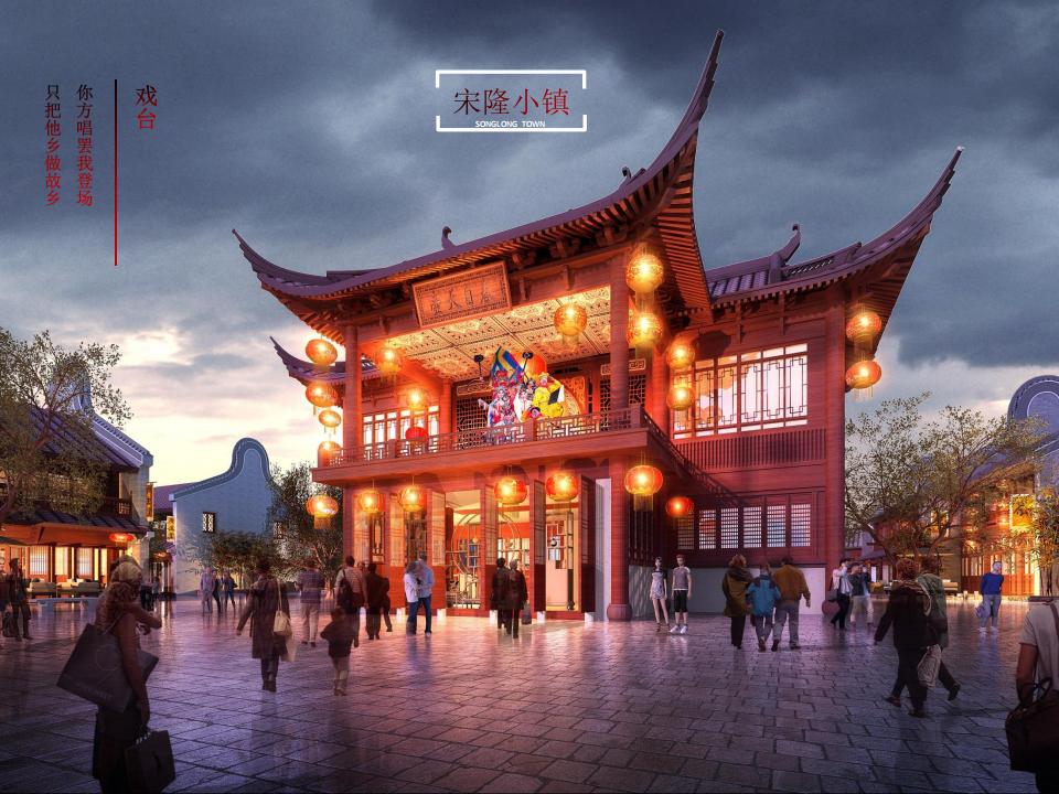 图片[68]-肇庆宋隆小镇项目投标 - 由甫网-由甫网