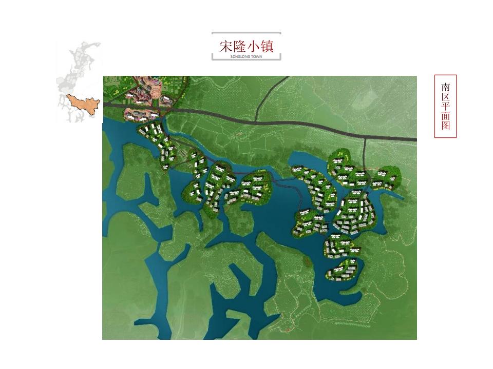 图片[69]-肇庆宋隆小镇项目投标 - 由甫网-由甫网