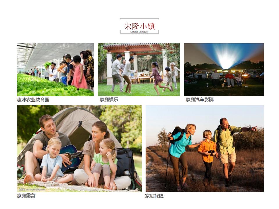 图片[71]-肇庆宋隆小镇项目投标 - 由甫网-由甫网