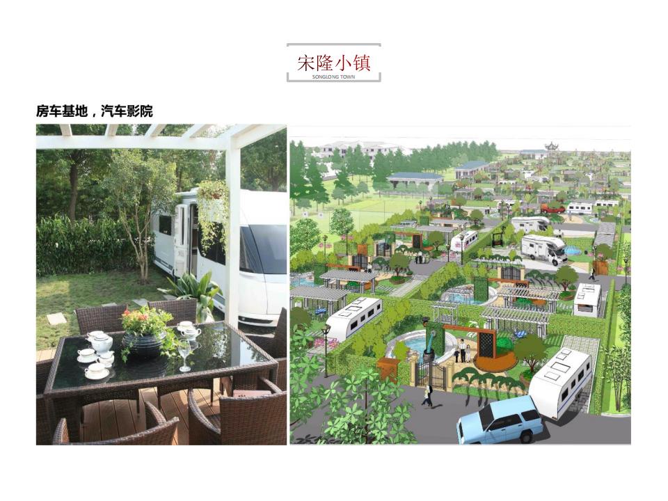 图片[73]-肇庆宋隆小镇项目投标 - 由甫网-由甫网