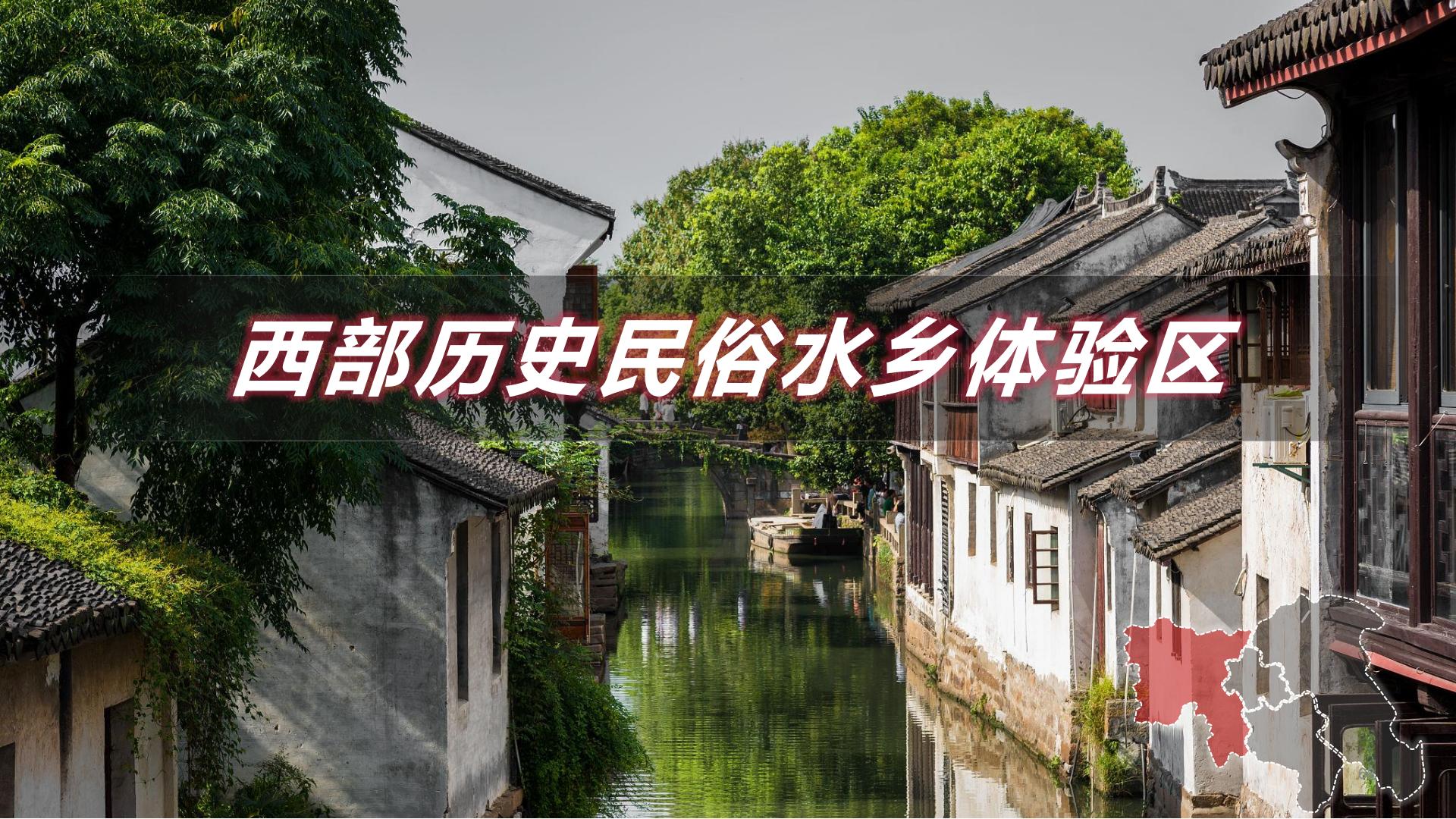 图片[68]-吉林舒兰市全域旅游总体规划 - 由甫网-由甫网