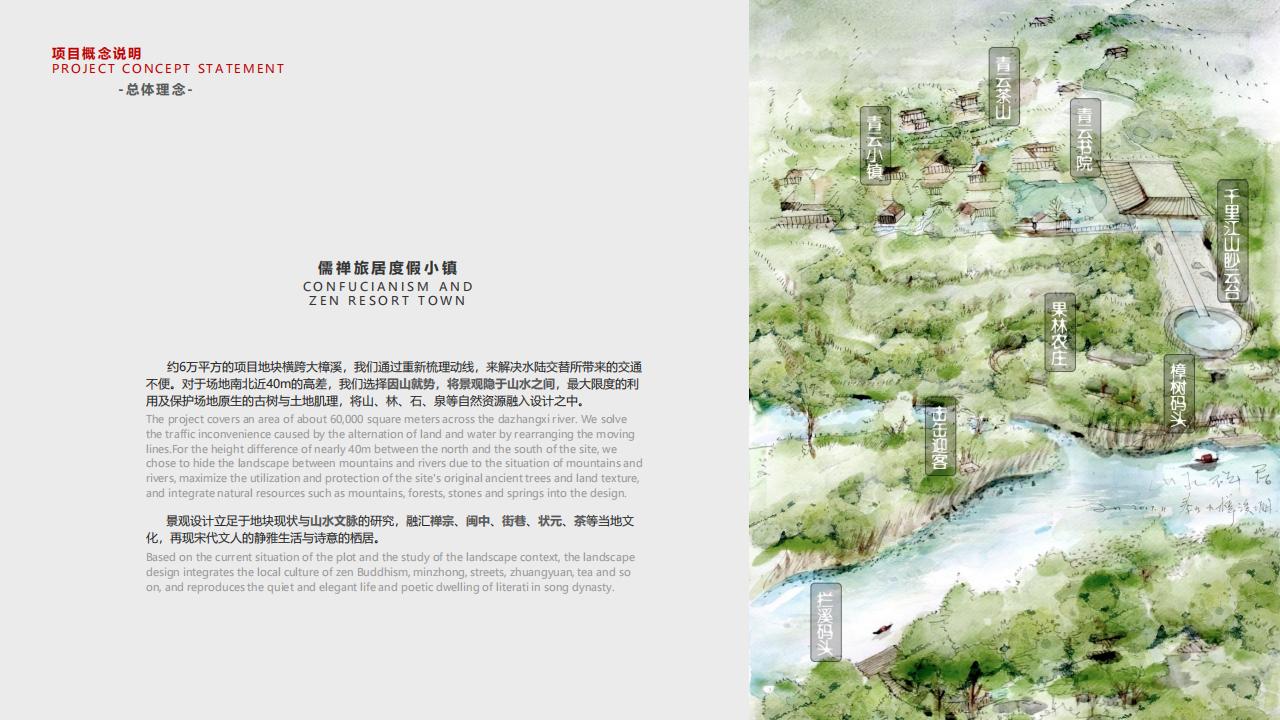 图片[6]-泰禾·福州·青云小镇 - 由甫网-由甫网