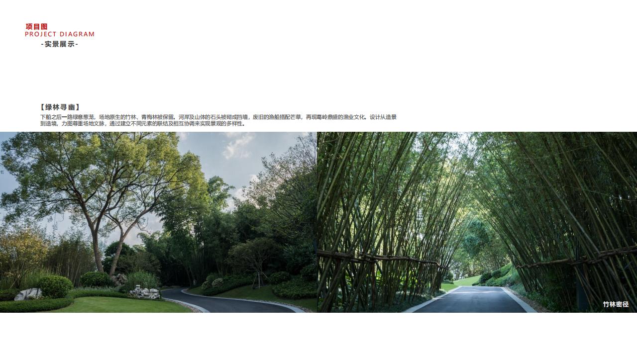 图片[12]-泰禾·福州·青云小镇 - 由甫网-由甫网