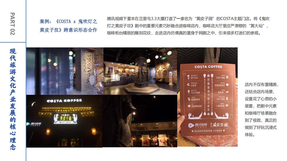 图片[28]-龙虎山七星水镇规划方案 - 由甫网-由甫网