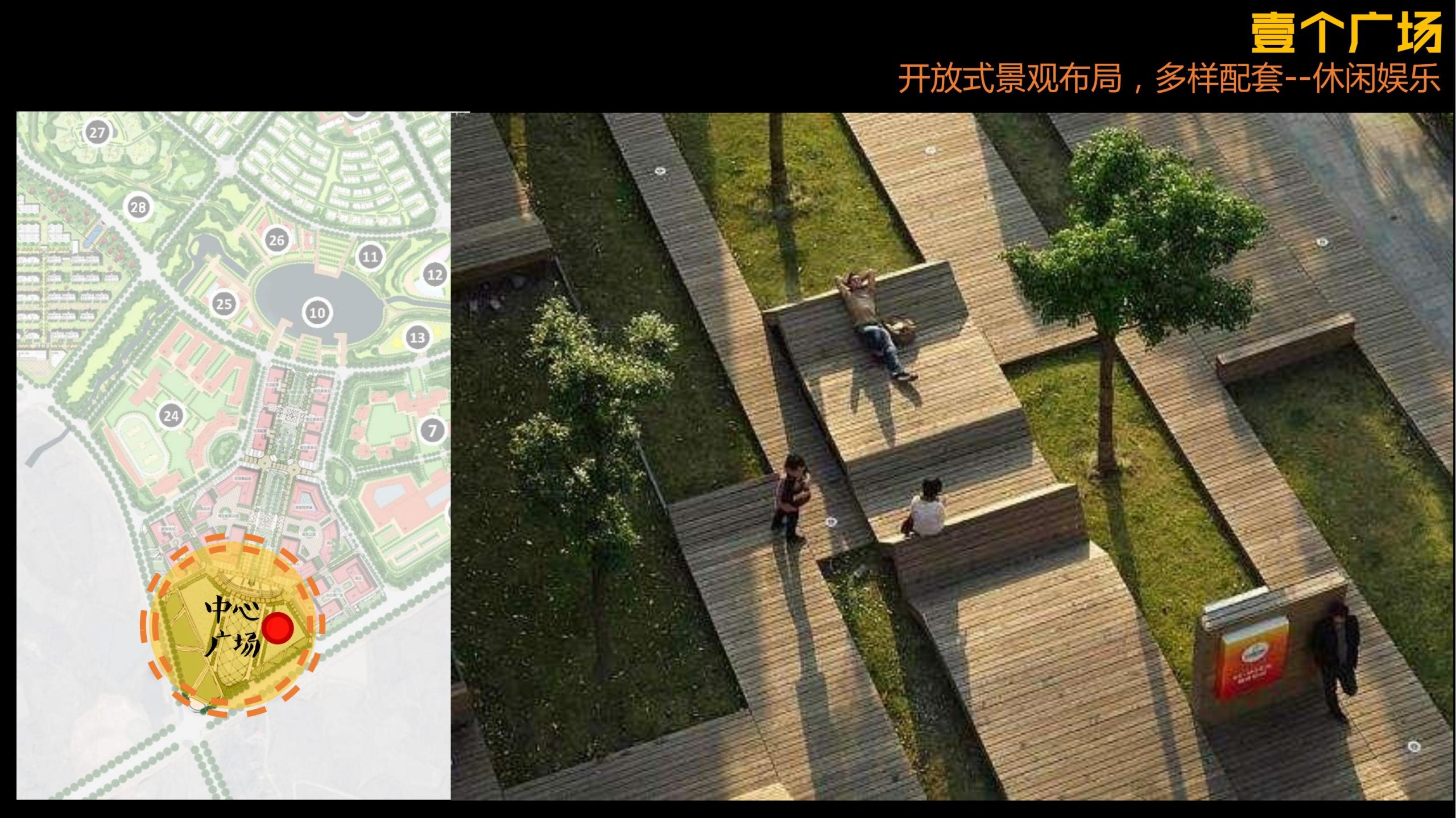 图片[53]-六安特色小镇概念方案设计 - 由甫网-由甫网