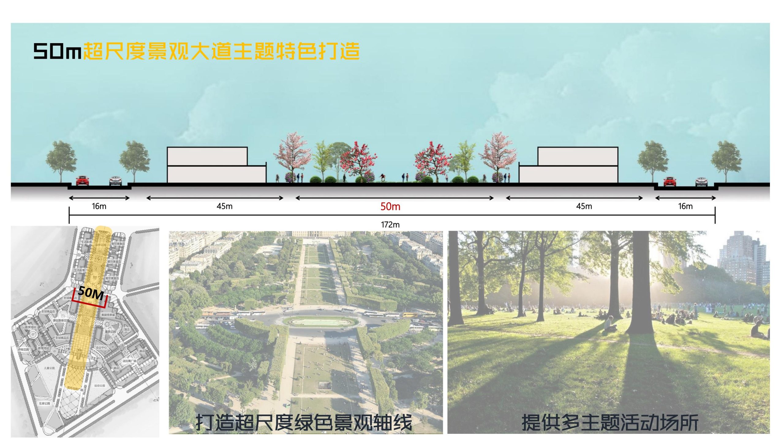 图片[66]-六安特色小镇概念方案设计 - 由甫网-由甫网