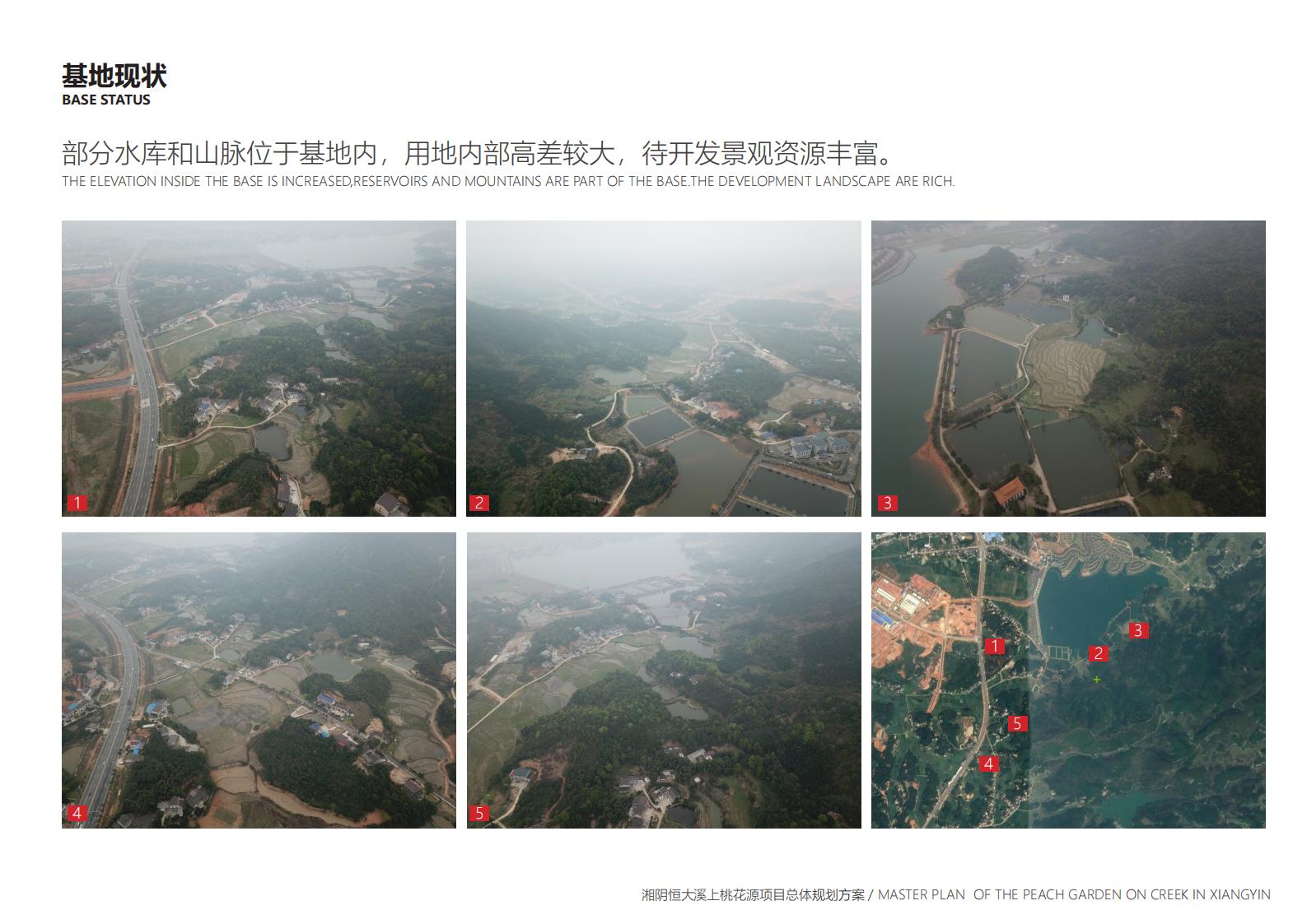 图片[23]-湖南溪上桃花源项目总体规划设计方案 - 由甫网-由甫网