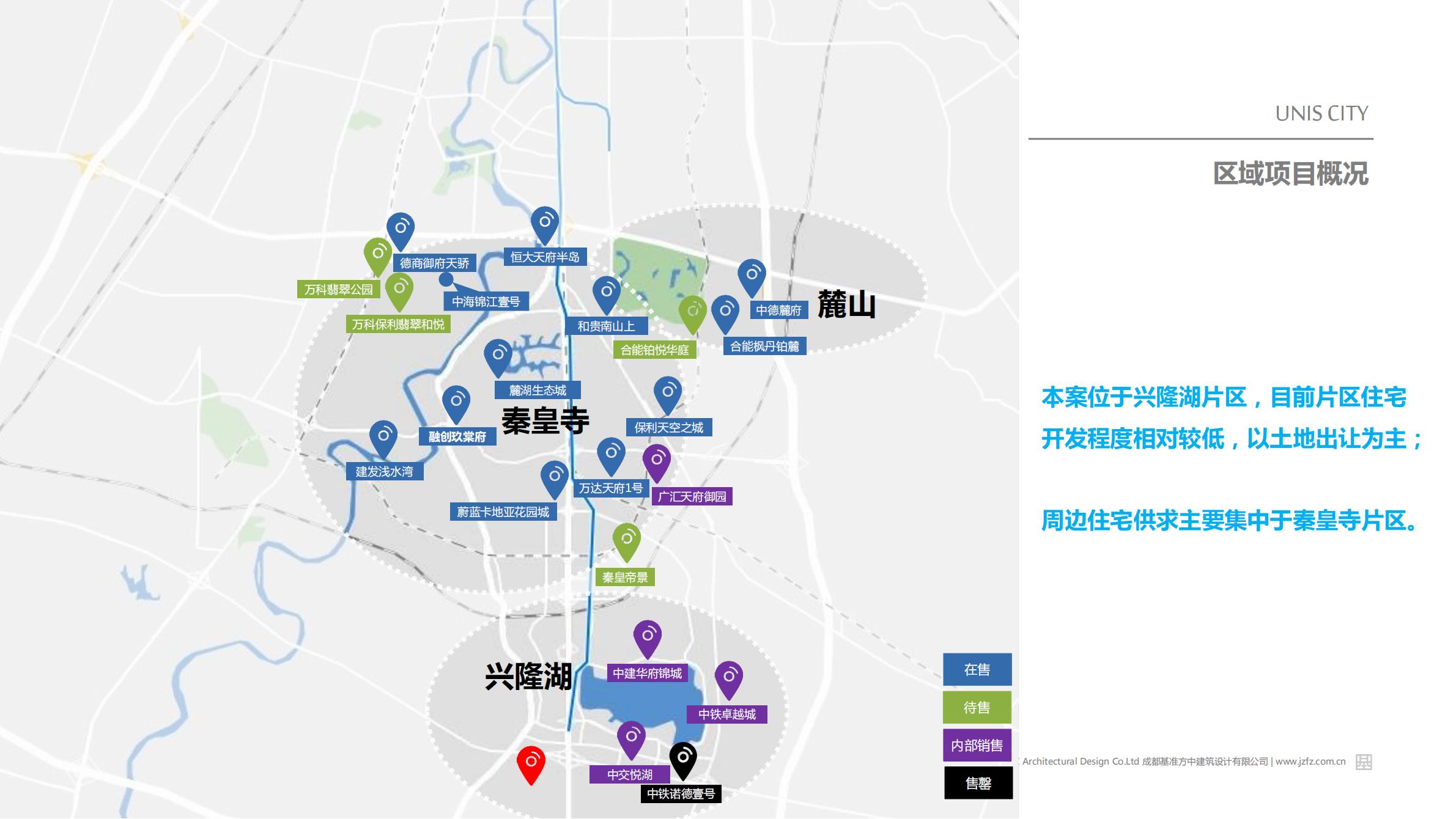 图片[48]-成都天府新区紫光芯城国际滨江生态小镇 - 由甫网-由甫网
