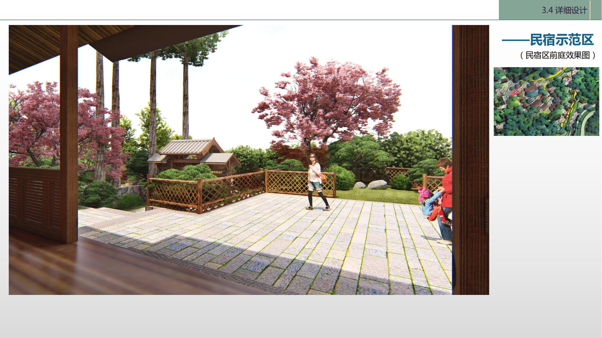 图片[45]-陇南康县民宿花海农场乡村文旅项目方案文本 - 由甫网-由甫网