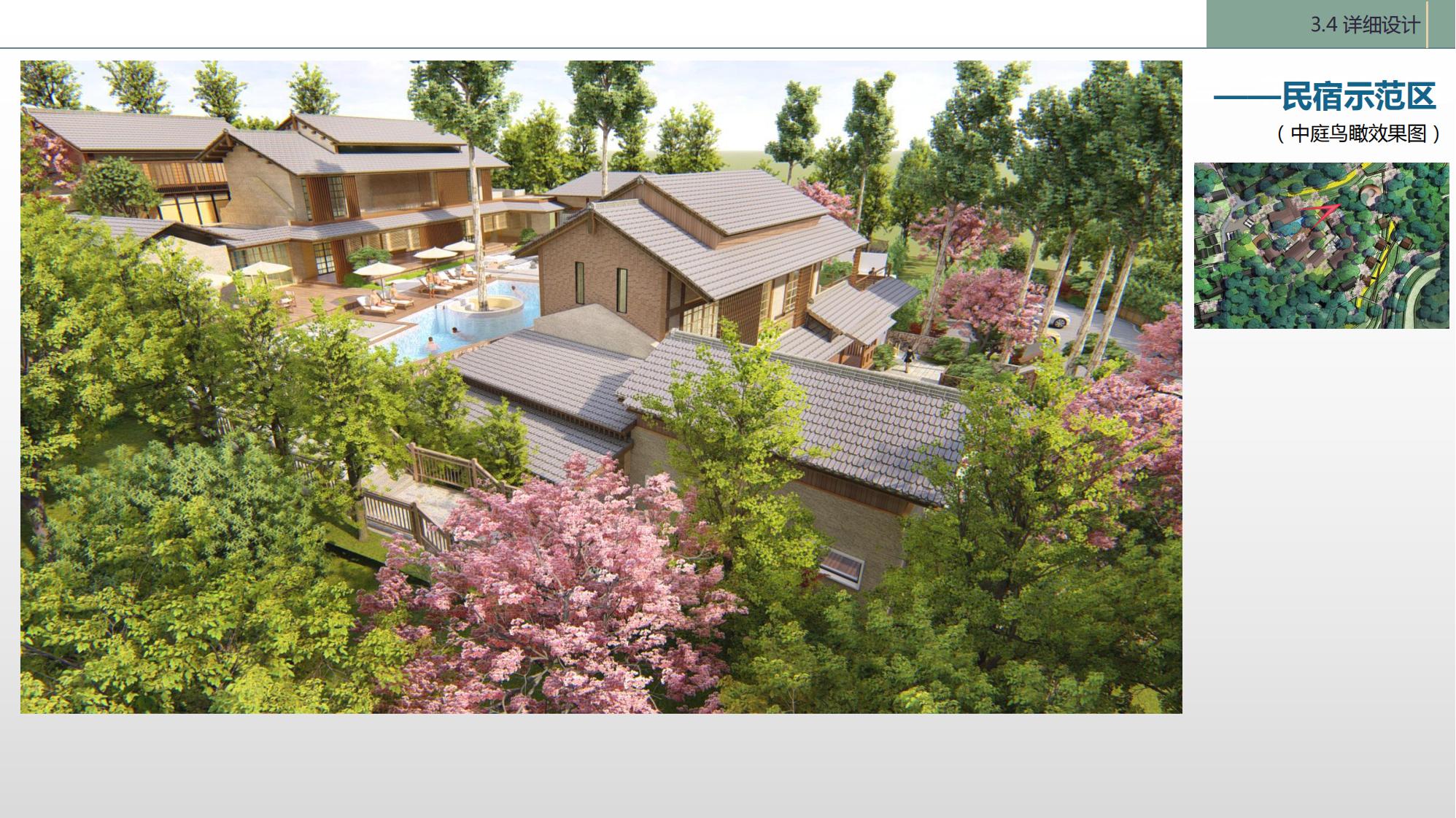 图片[47]-陇南康县民宿花海农场乡村文旅项目方案文本 - 由甫网-由甫网