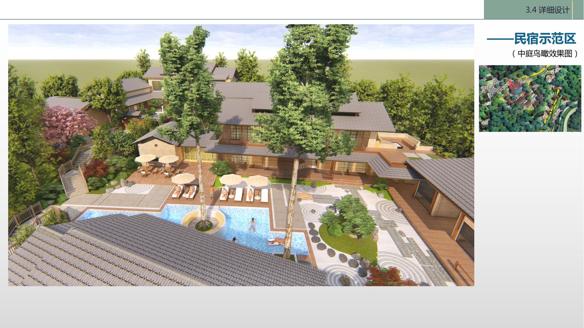 图片[48]-陇南康县民宿花海农场乡村文旅项目方案文本 - 由甫网-由甫网