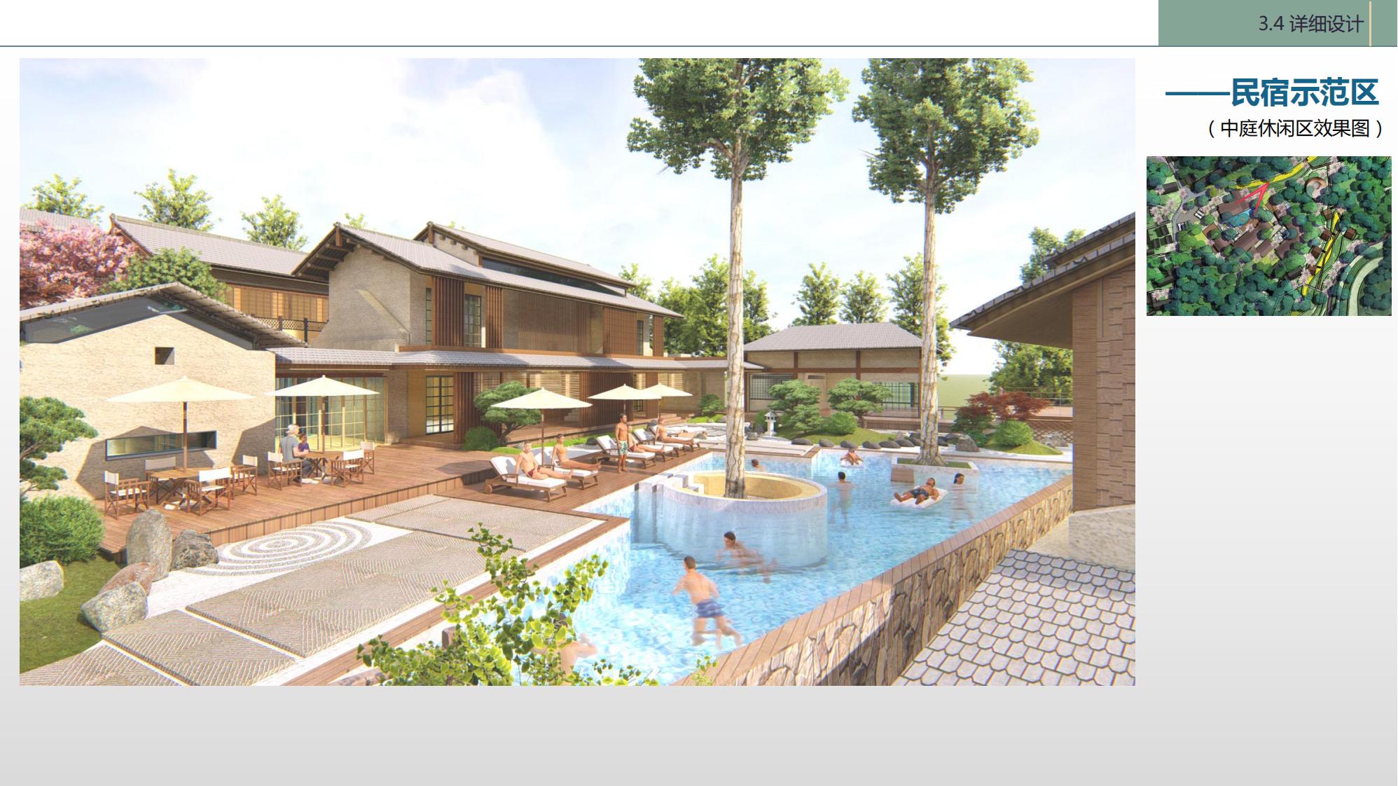 图片[49]-陇南康县民宿花海农场乡村文旅项目方案文本 - 由甫网-由甫网