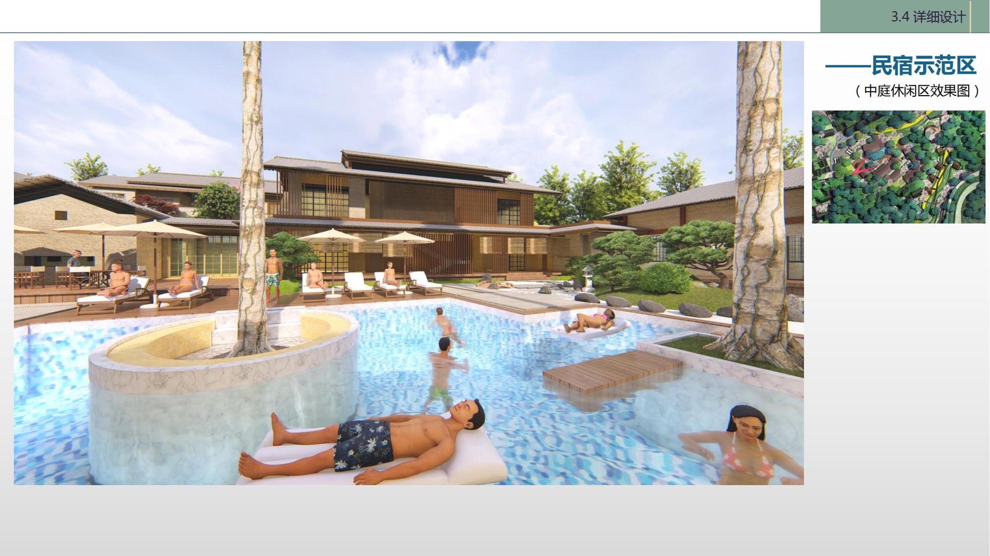 图片[50]-陇南康县民宿花海农场乡村文旅项目方案文本 - 由甫网-由甫网